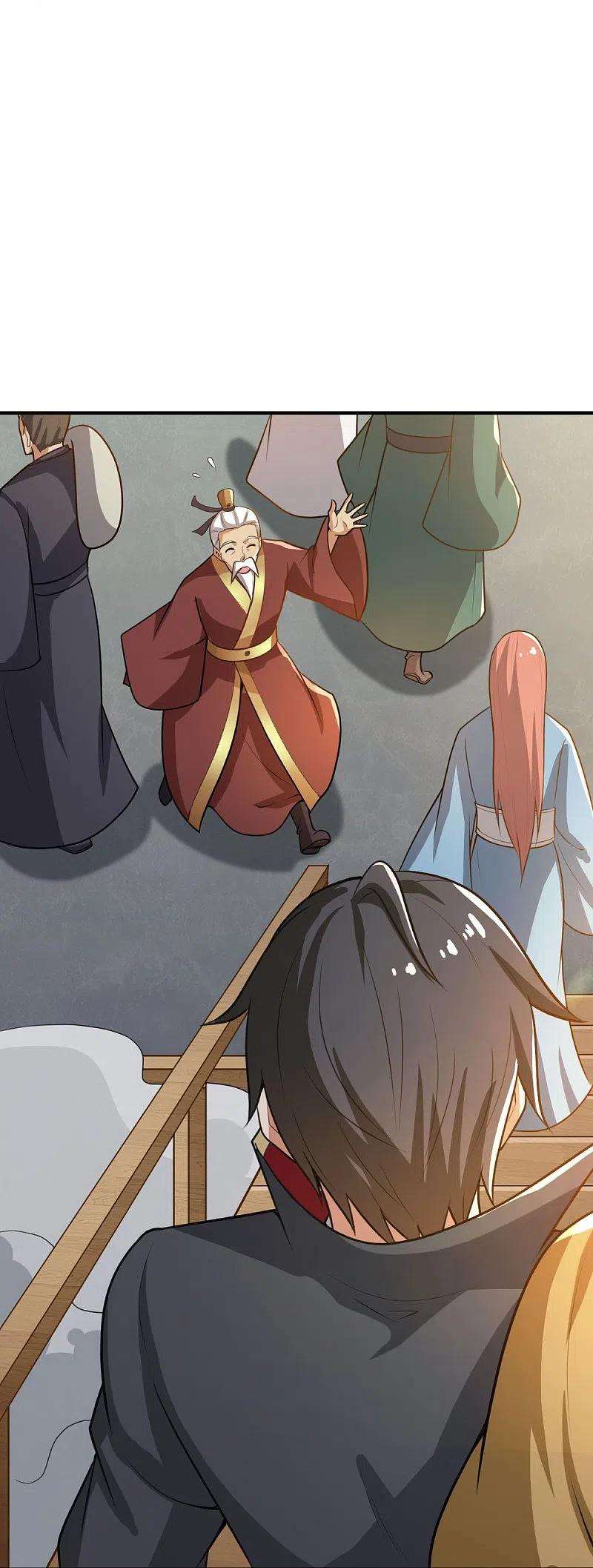 一剑独尊158话 我去谈判！