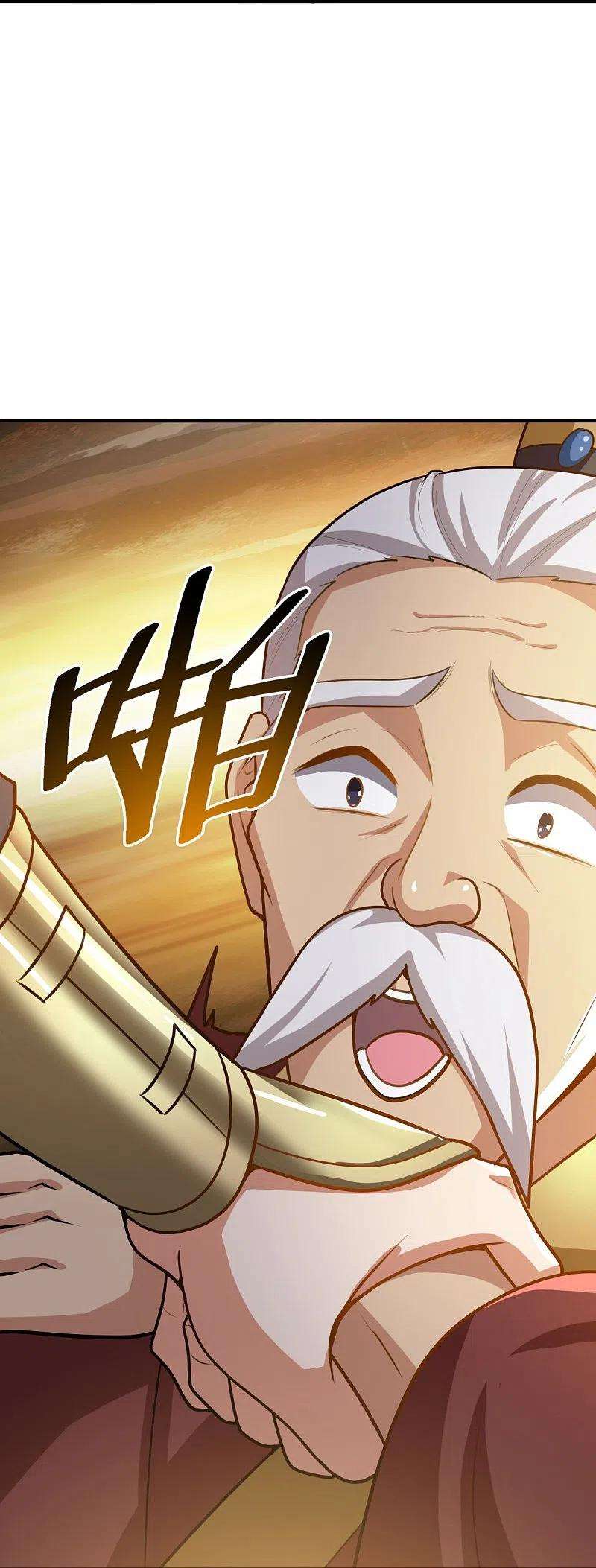 一剑独尊158话 我去谈判！