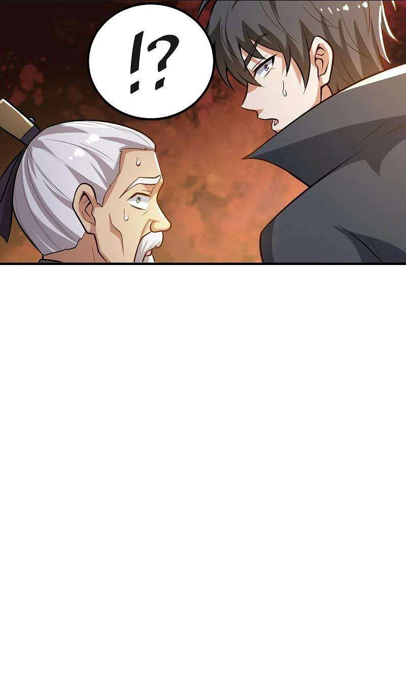 一剑独尊158话 我去谈判！