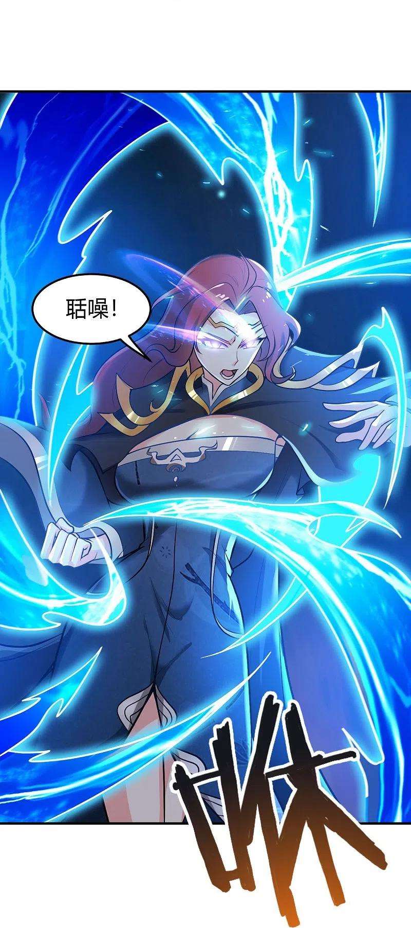 一剑独尊159话 她是宁国国主？