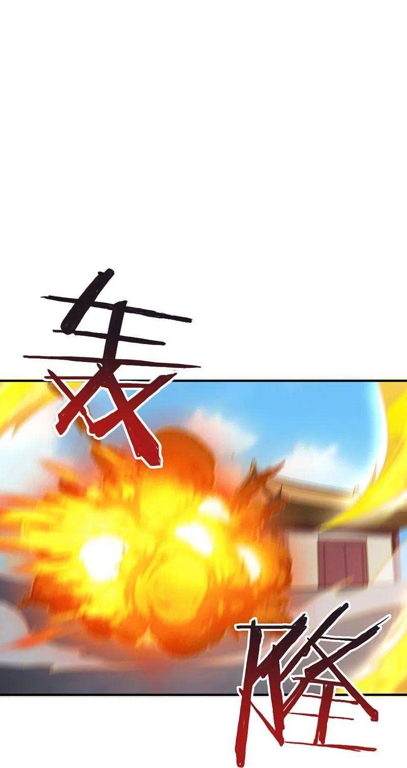 一剑独尊159话 她是宁国国主？