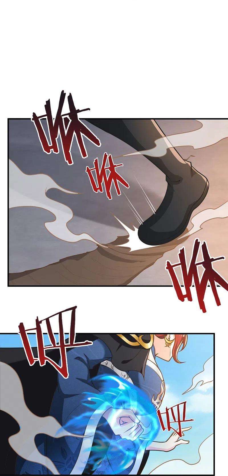 一剑独尊159话 她是宁国国主？