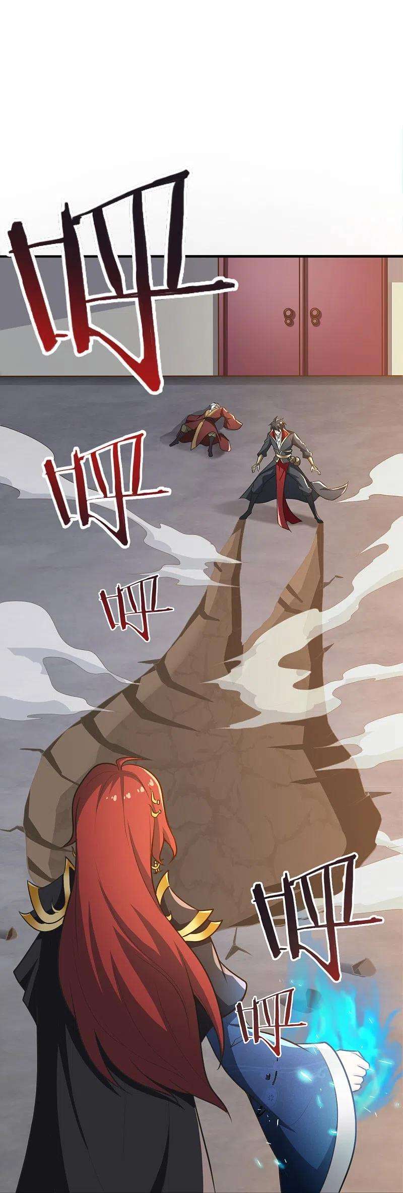 一剑独尊159话 她是宁国国主？