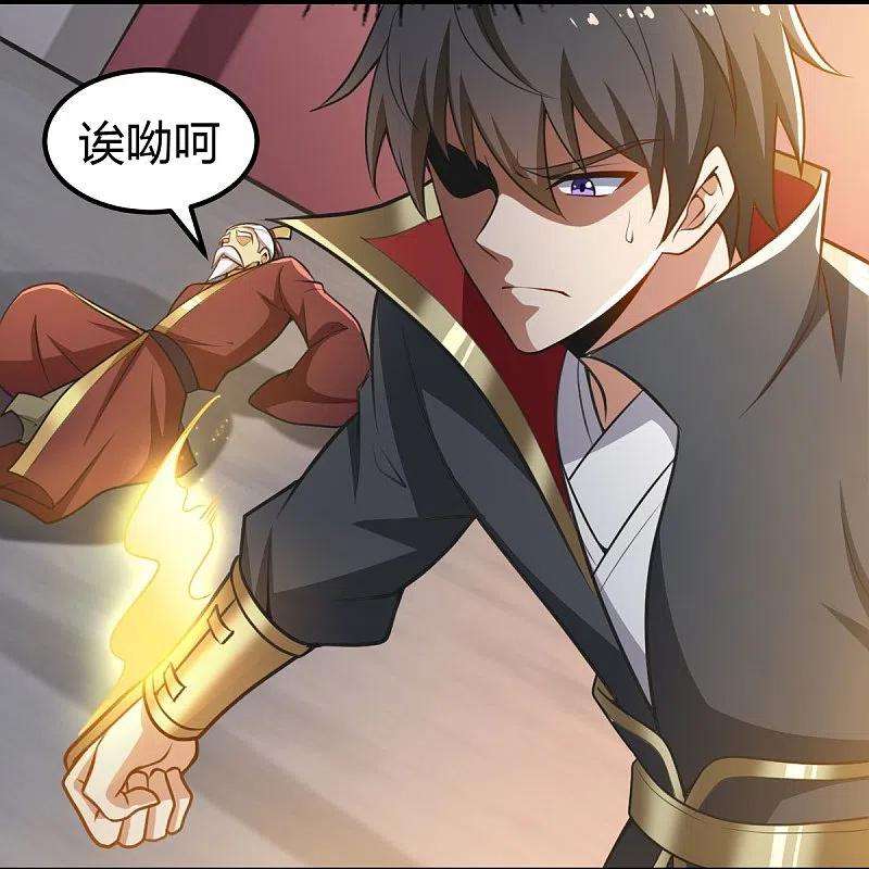 一剑独尊159话 她是宁国国主？