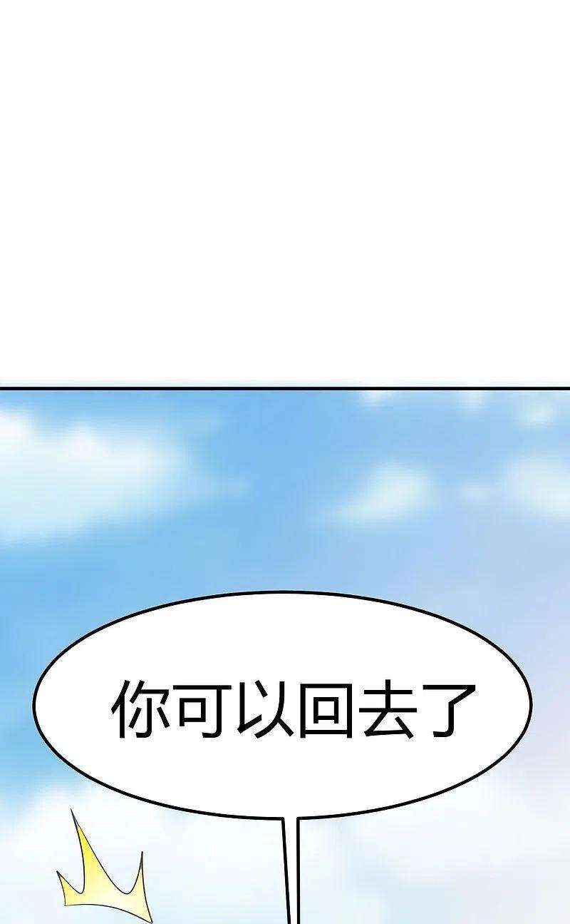 一剑独尊159话 她是宁国国主？