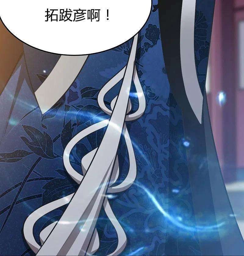 一剑独尊159话 她是宁国国主？