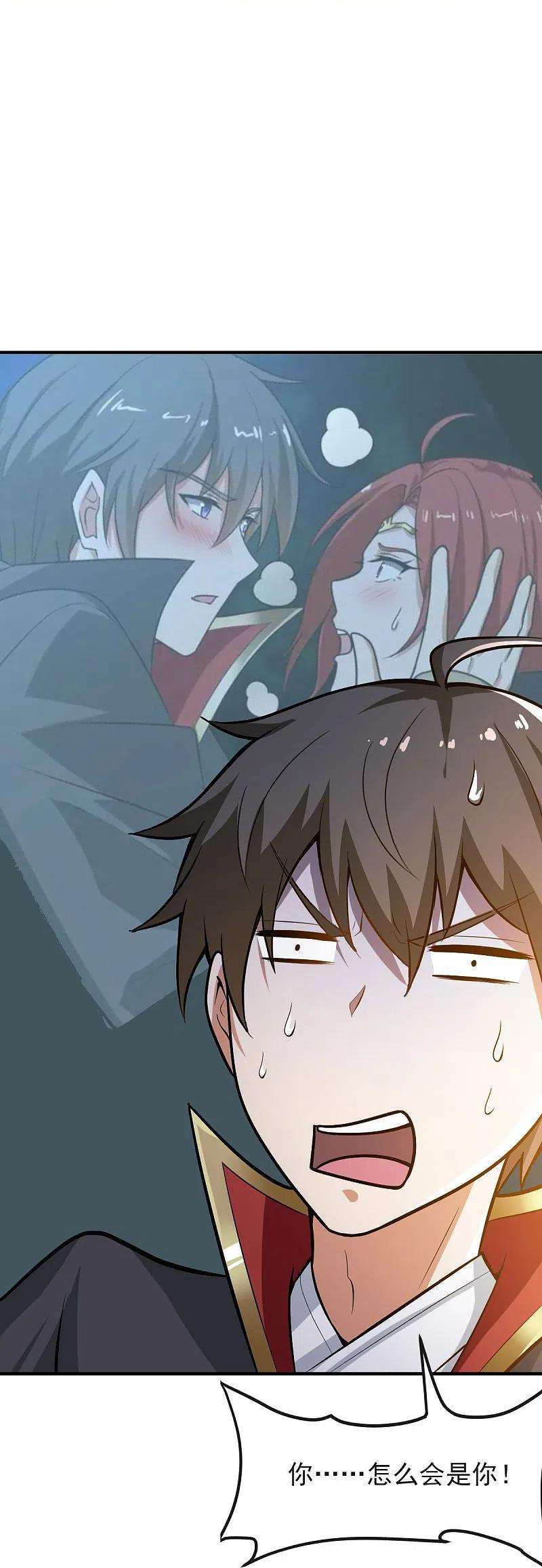 一剑独尊159话 她是宁国国主？