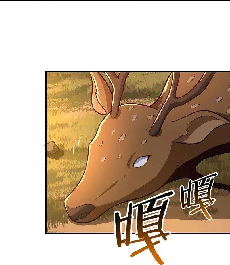 一剑独尊160话 我不愿渔翁得利！