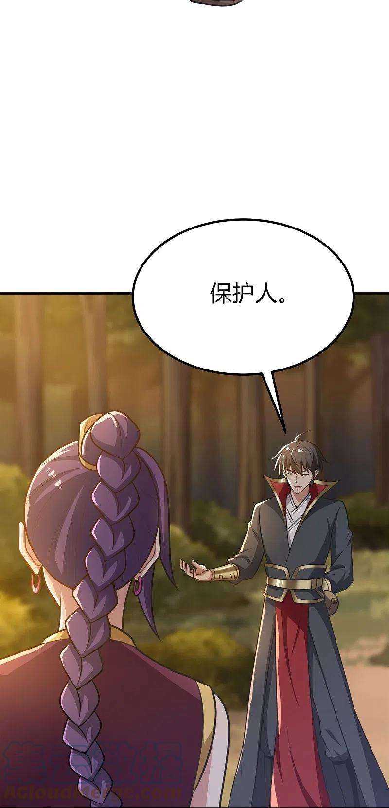 一剑独尊161话 试试他们！