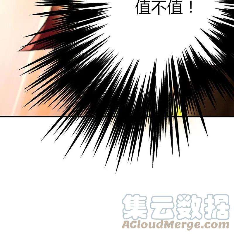 一剑独尊161话 试试他们！