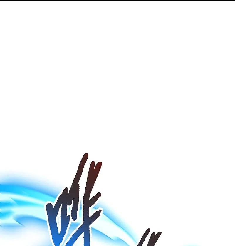 一剑独尊161话 试试他们！