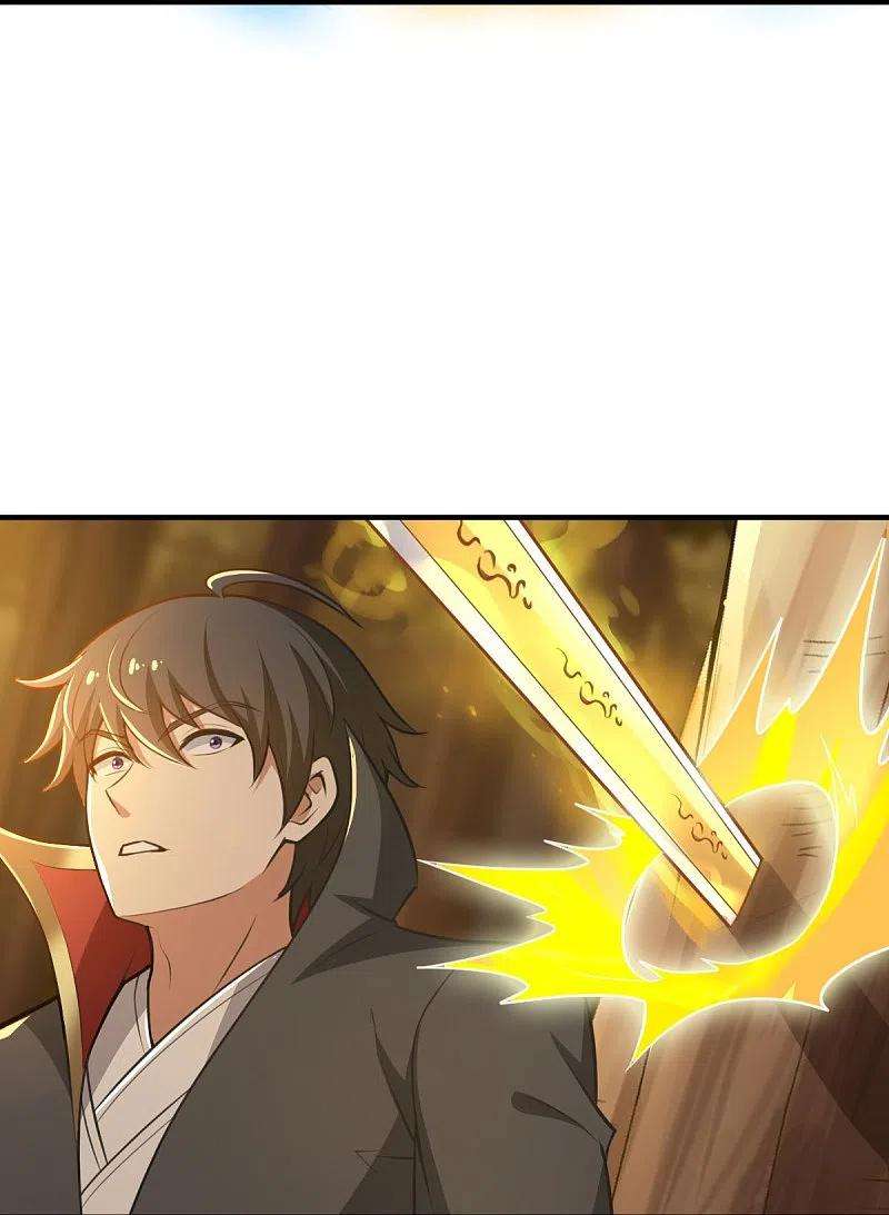 一剑独尊161话 试试他们！