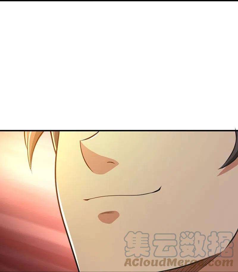 一剑独尊161话 试试他们！