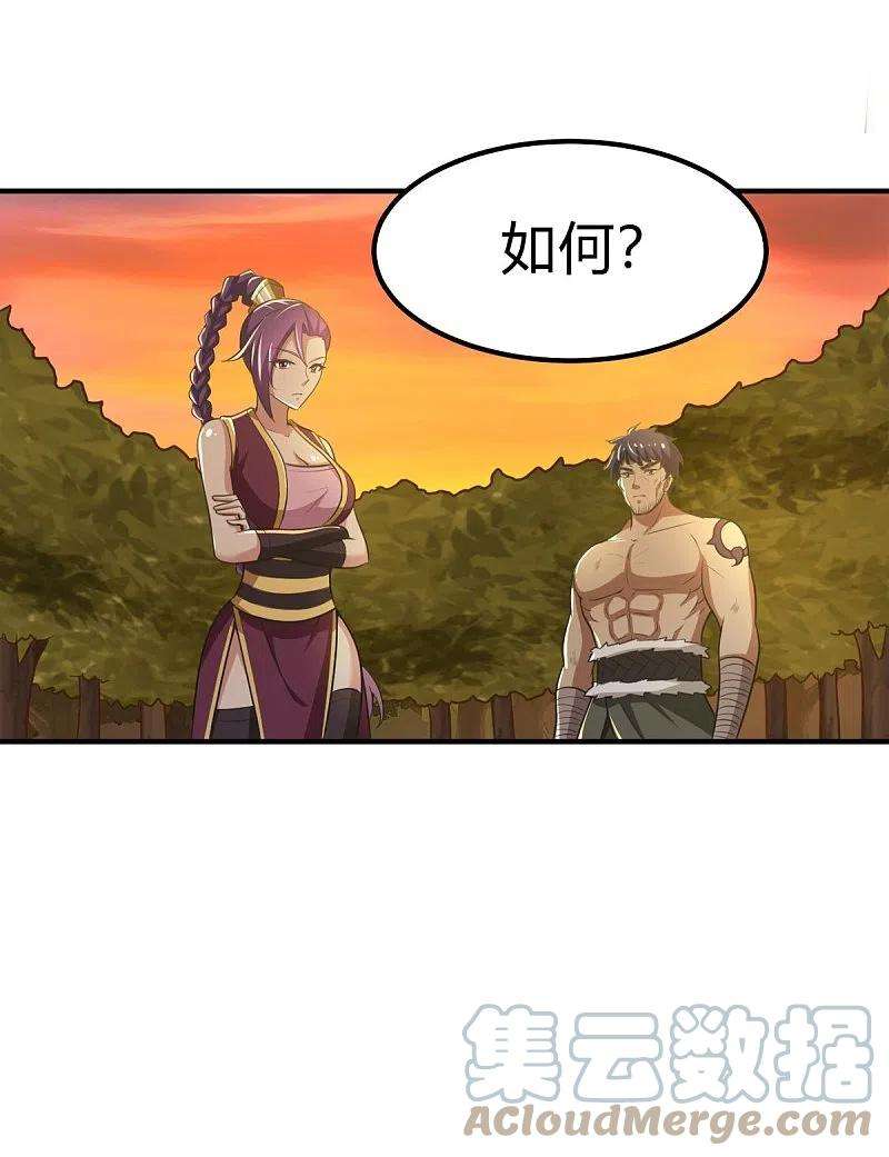 一剑独尊161话 试试他们！