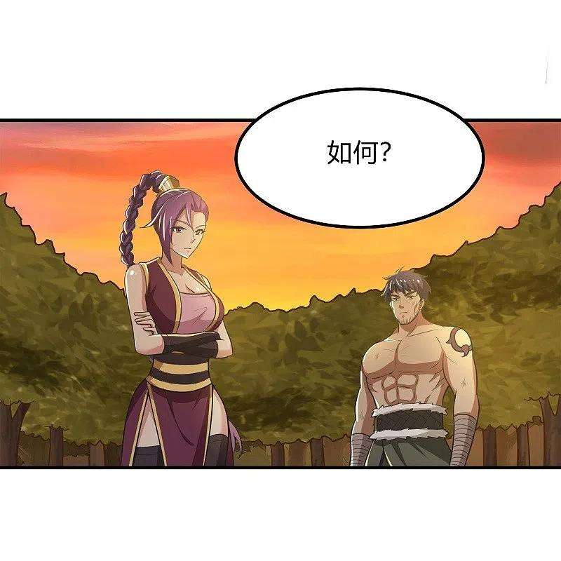 一剑独尊162话 走，打劫去~
