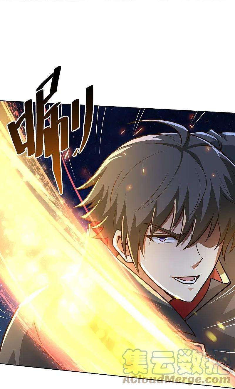 一剑独尊162话 走，打劫去~