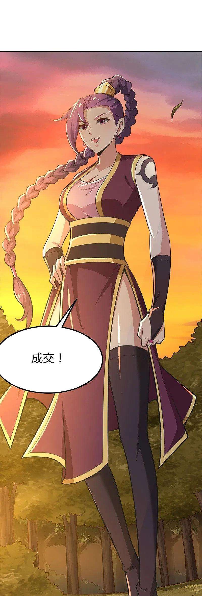 一剑独尊162话 走，打劫去~