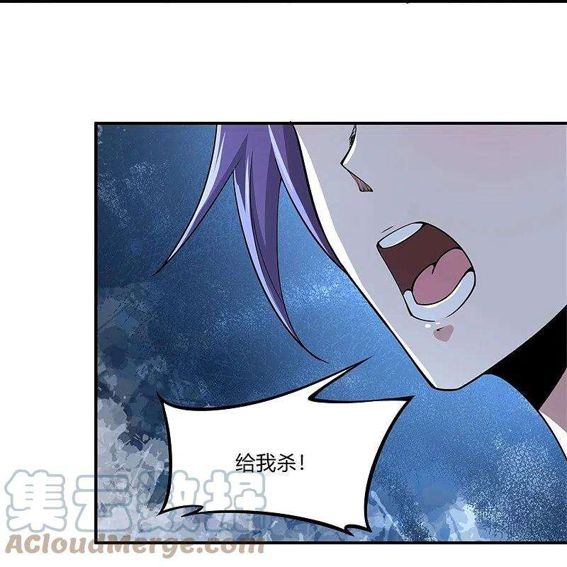 一剑独尊163话 动他，问过我了吗？