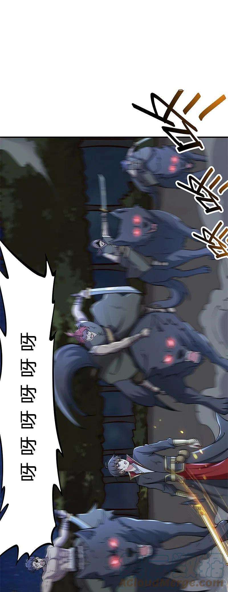 一剑独尊163话 动他，问过我了吗？