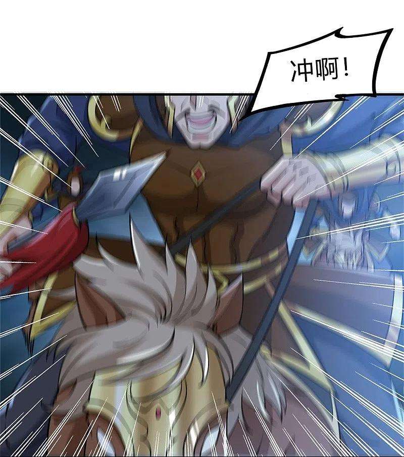 一剑独尊163话 动他，问过我了吗？