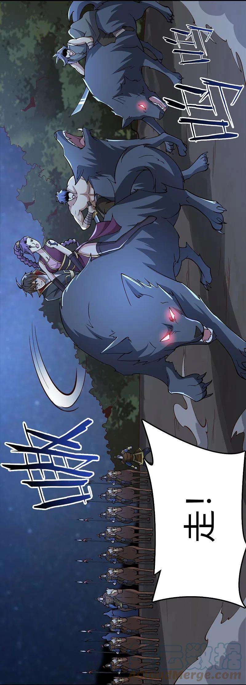 一剑独尊164话 原来你就是叶玄？