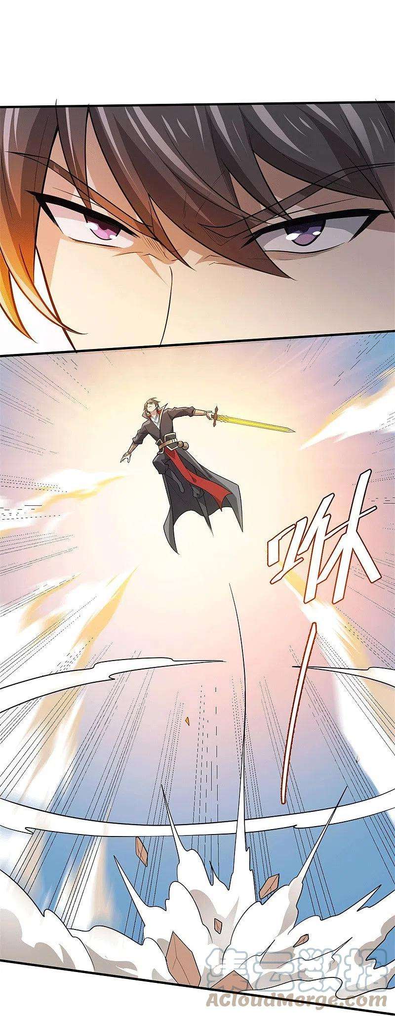 一剑独尊171话 离开