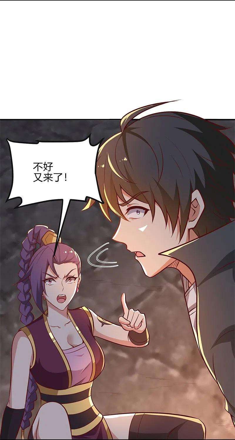 一剑独尊176话 哪个烂人放火？