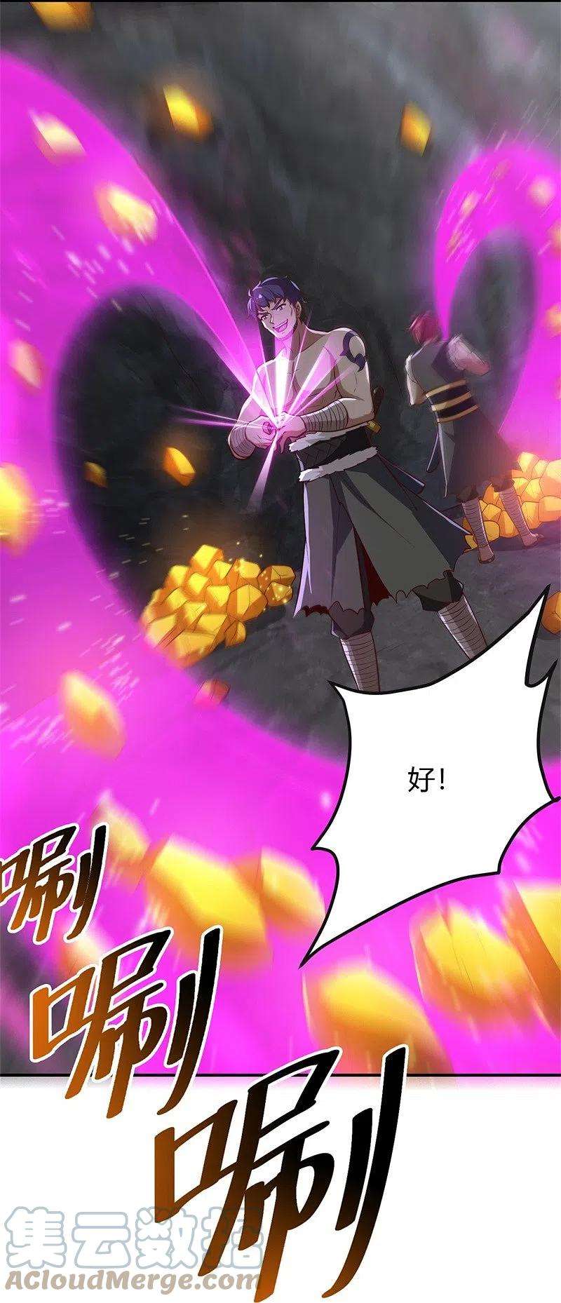 一剑独尊176话 哪个烂人放火？
