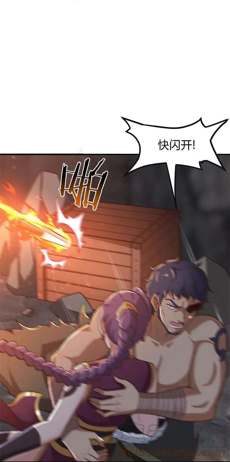 一剑独尊177话 护院道兵