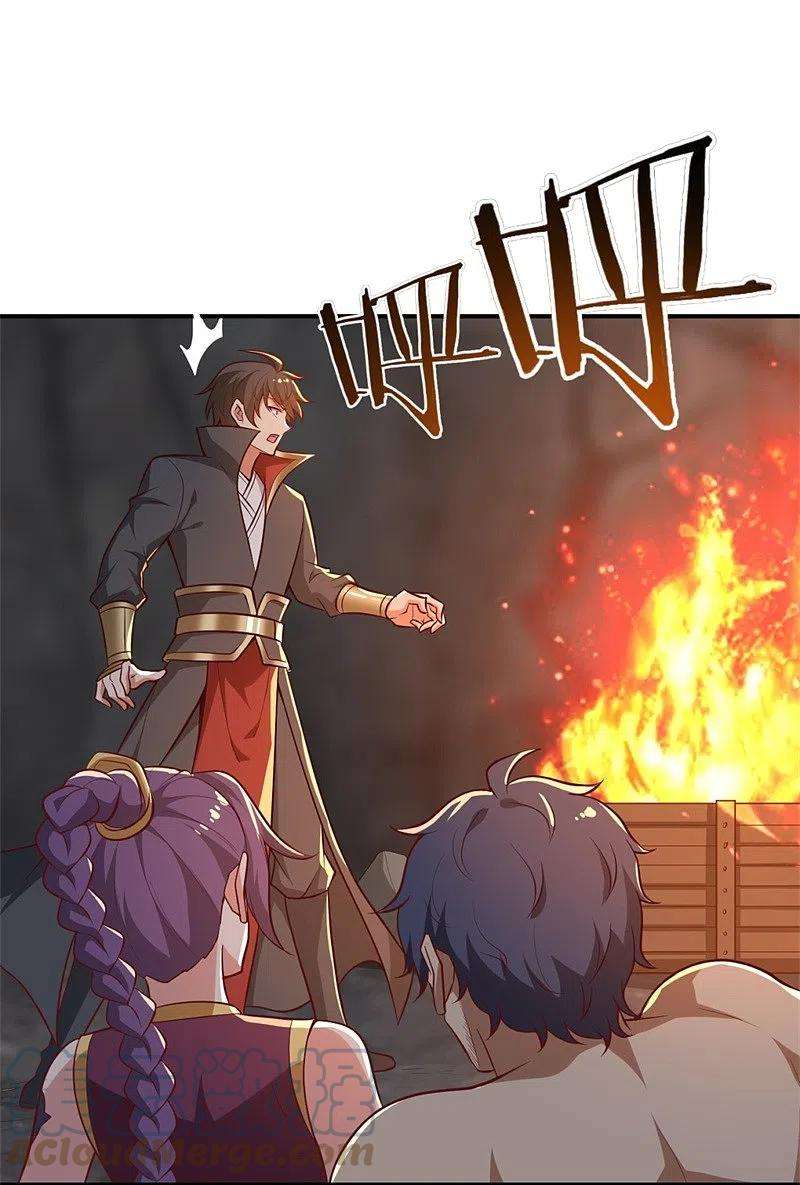 一剑独尊177话 护院道兵