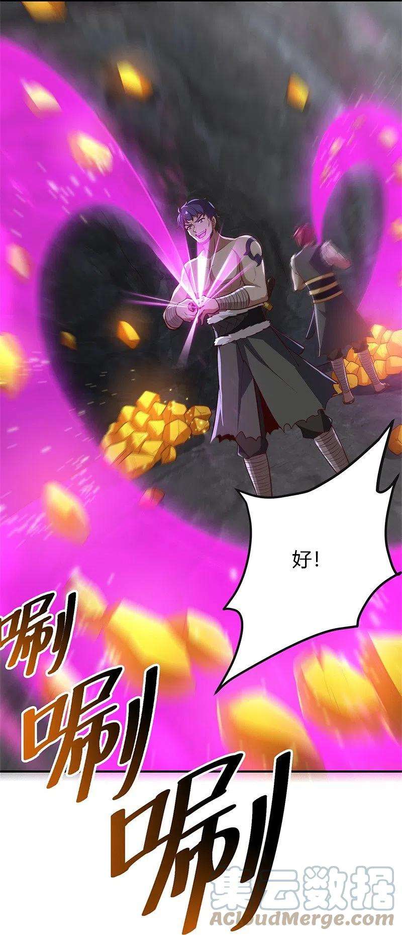 一剑独尊177话 护院道兵