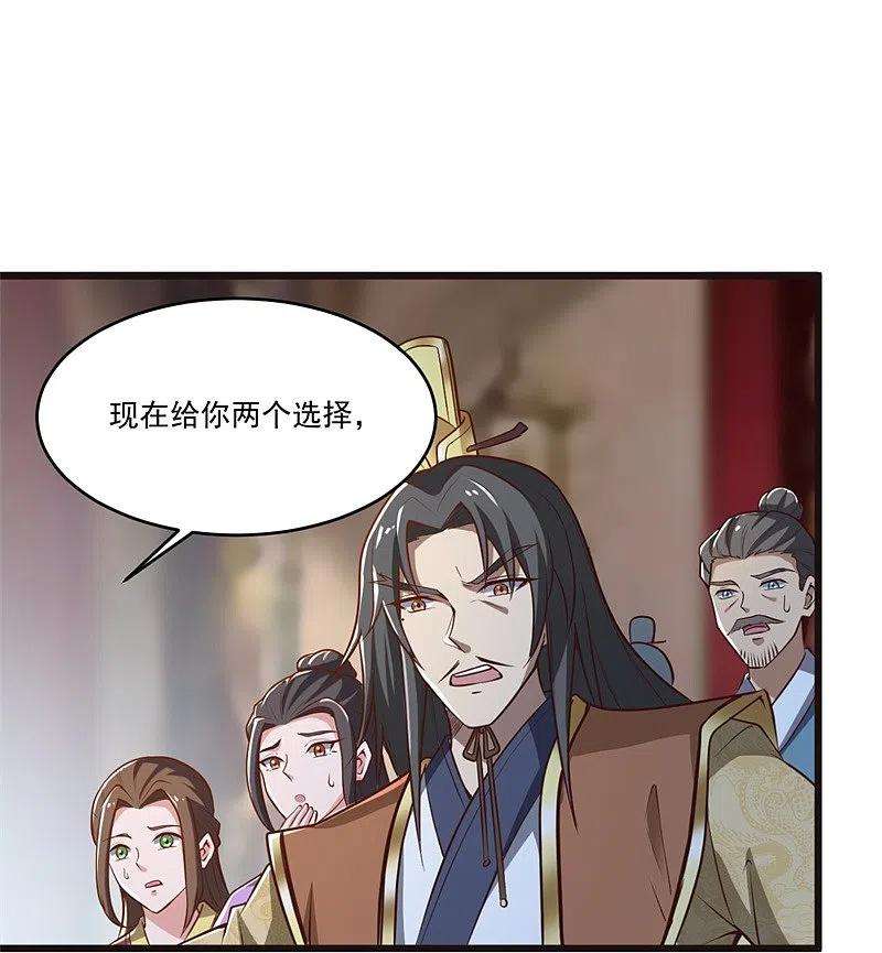 一剑独尊180话 换个人当皇帝！