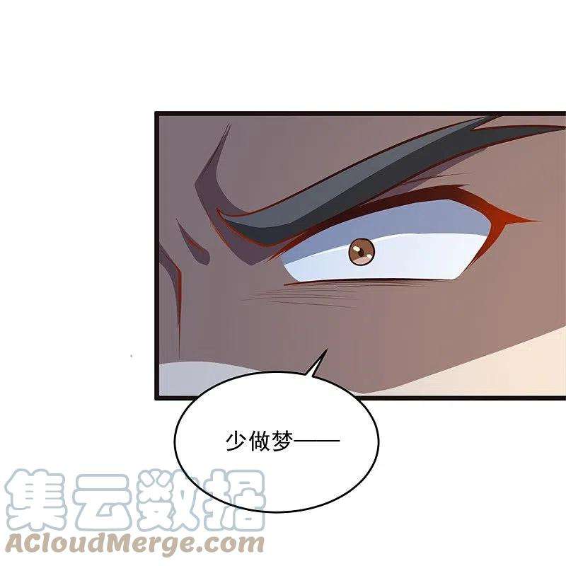 一剑独尊180话 换个人当皇帝！