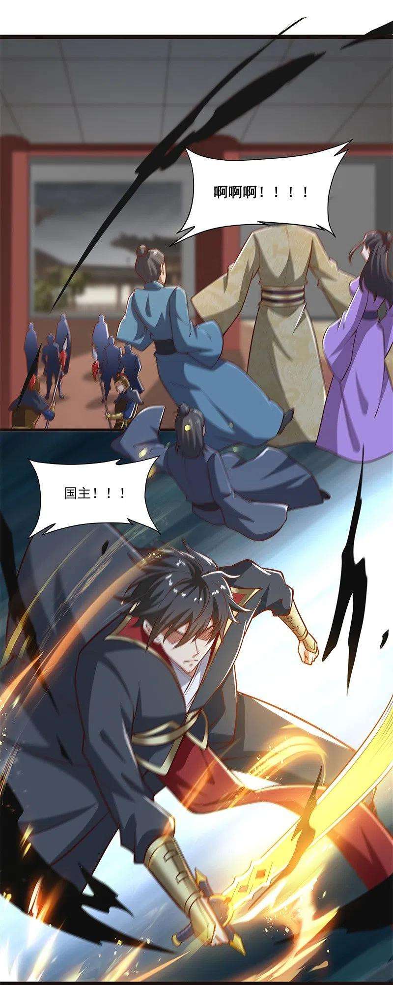 一剑独尊180话 换个人当皇帝！