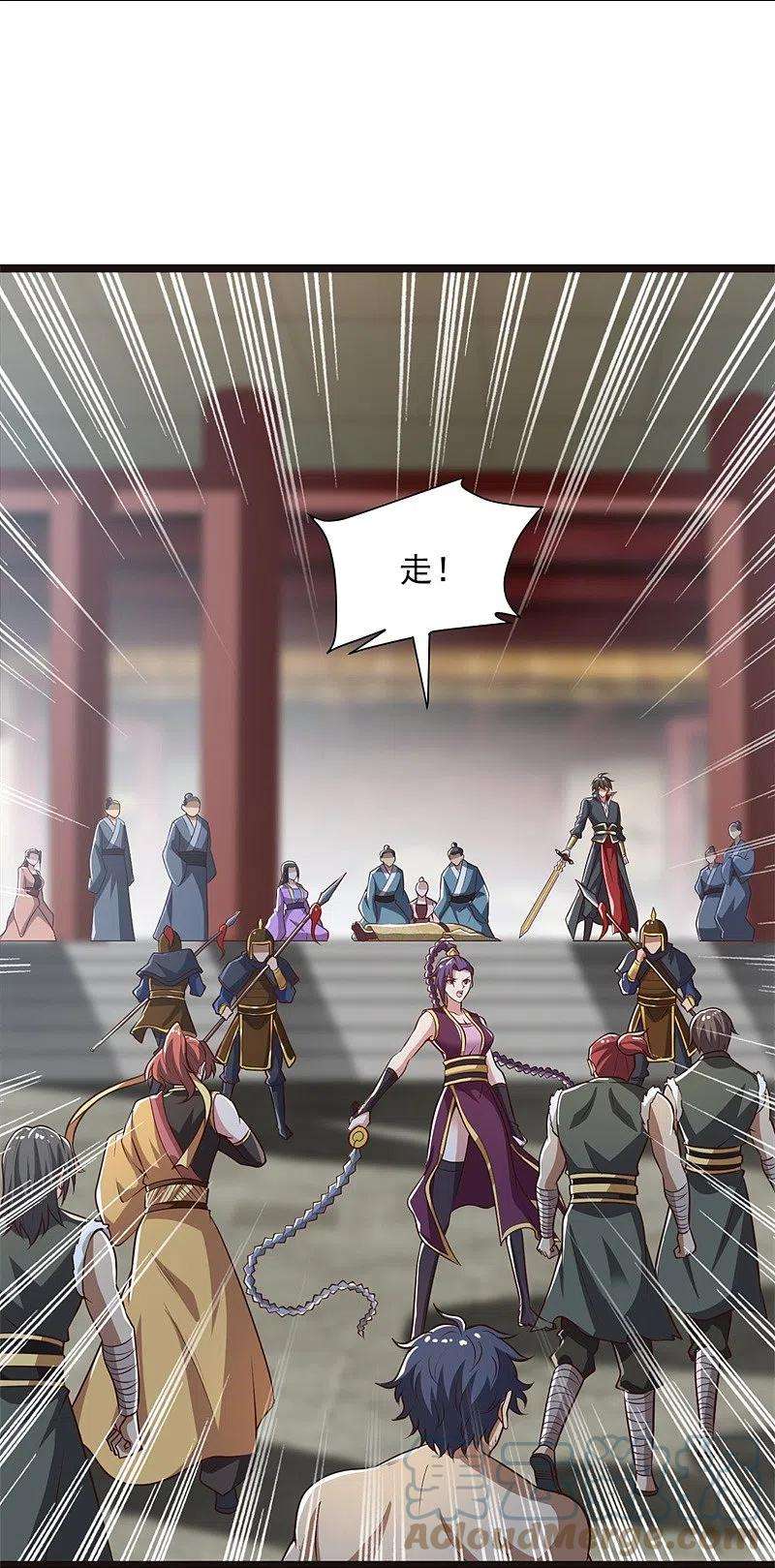 一剑独尊180话 换个人当皇帝！