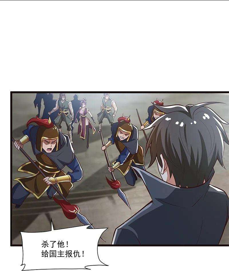 一剑独尊180话 换个人当皇帝！