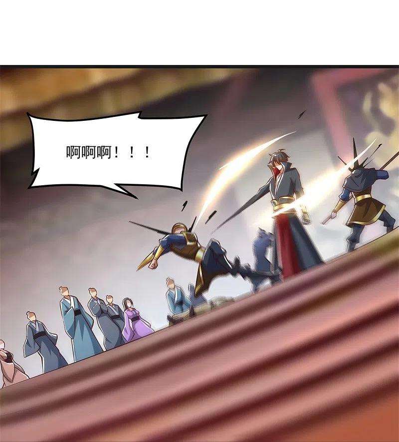 一剑独尊180话 换个人当皇帝！