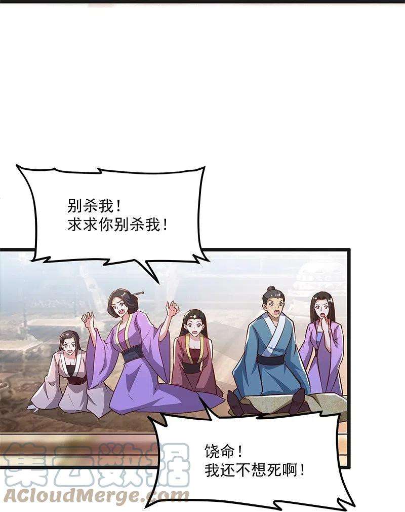 一剑独尊180话 换个人当皇帝！