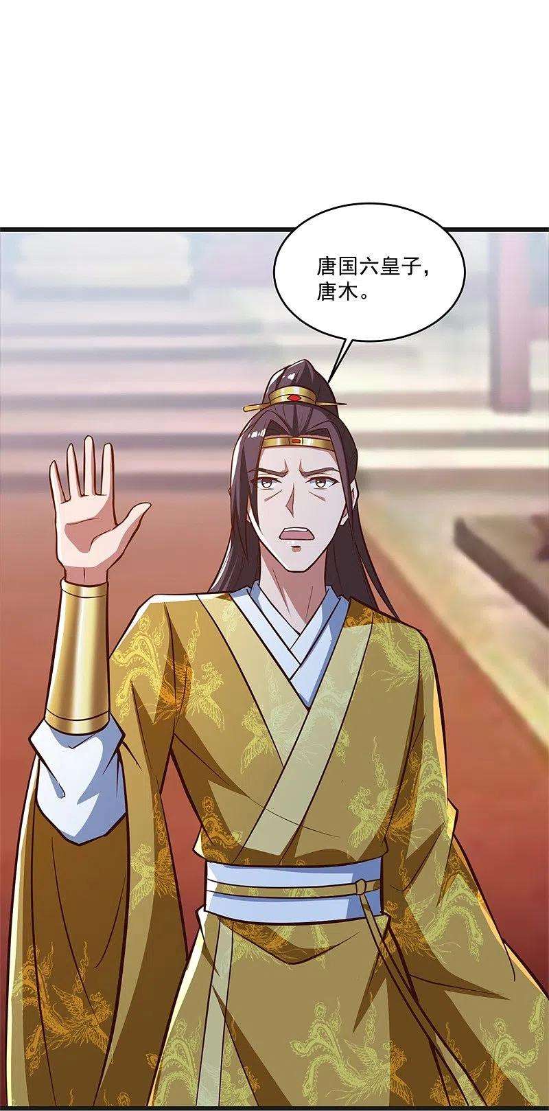 一剑独尊180话 换个人当皇帝！