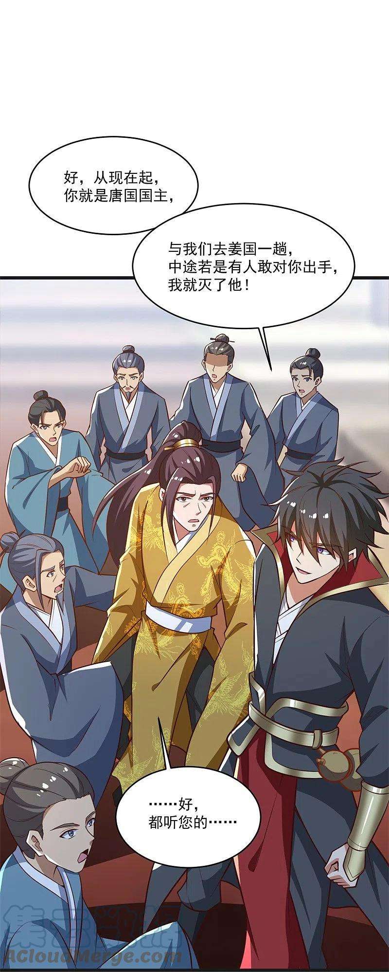 一剑独尊180话 换个人当皇帝！