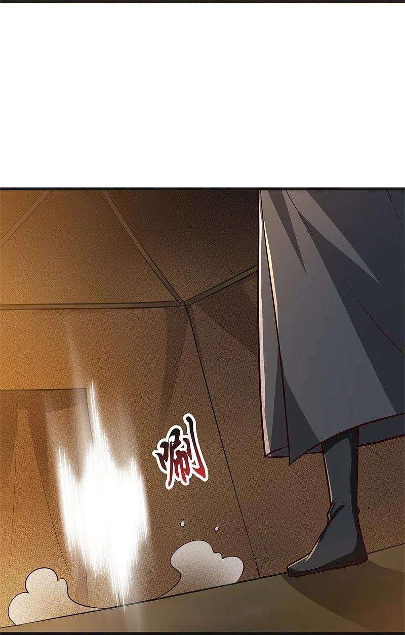 一剑独尊183话 我是她未婚夫！