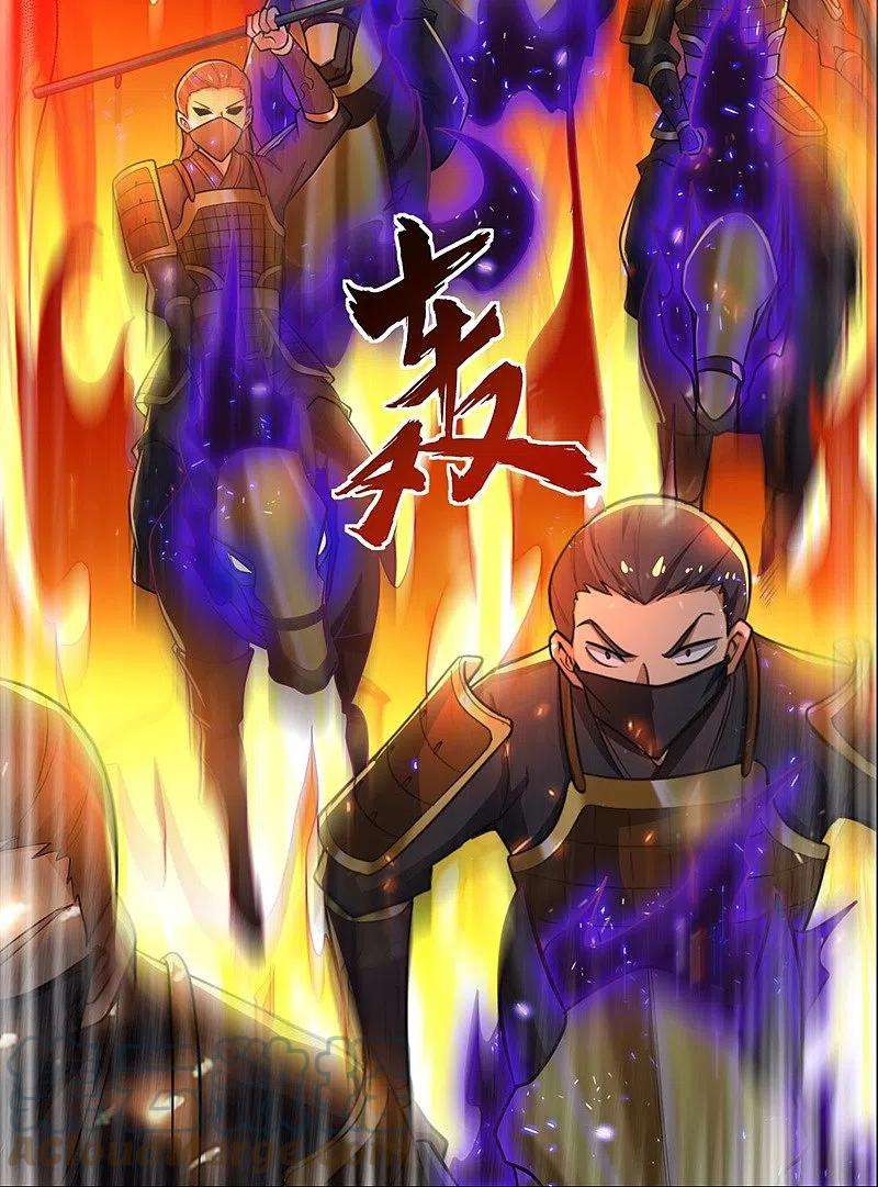 一剑独尊184话 要我人头，你有本事吗？