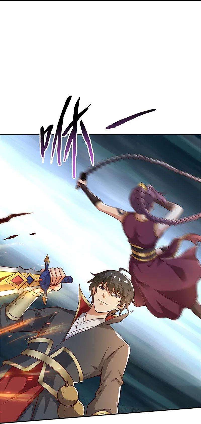一剑独尊184话 要我人头，你有本事吗？