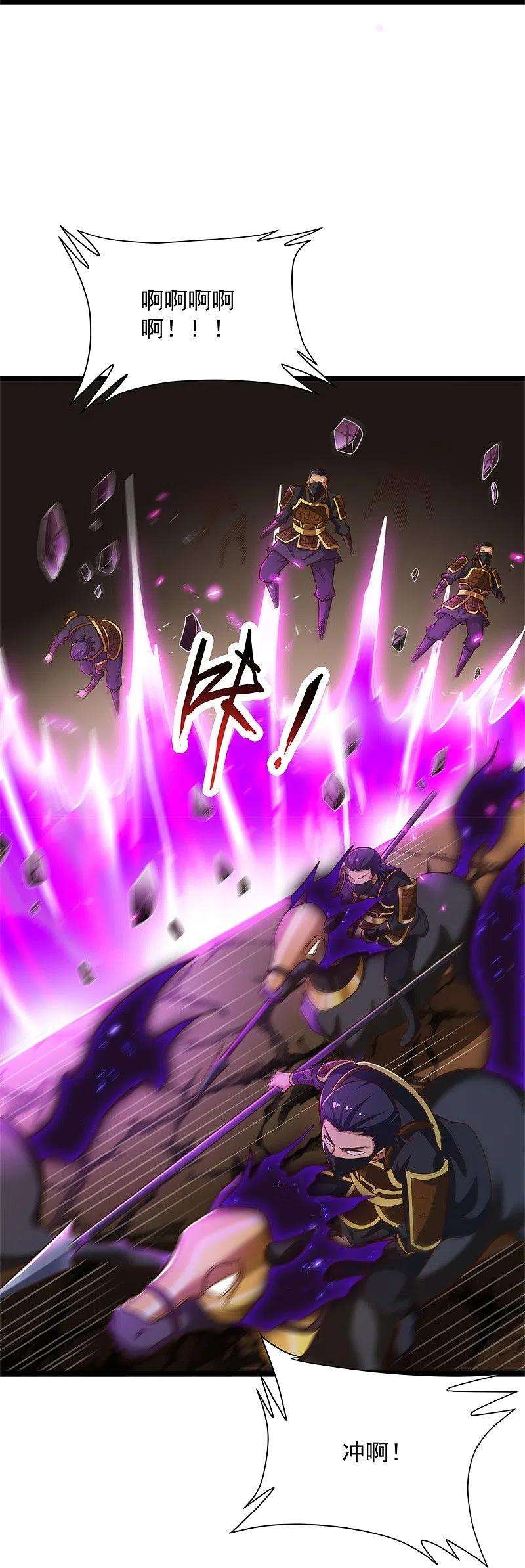 一剑独尊184话 要我人头，你有本事吗？