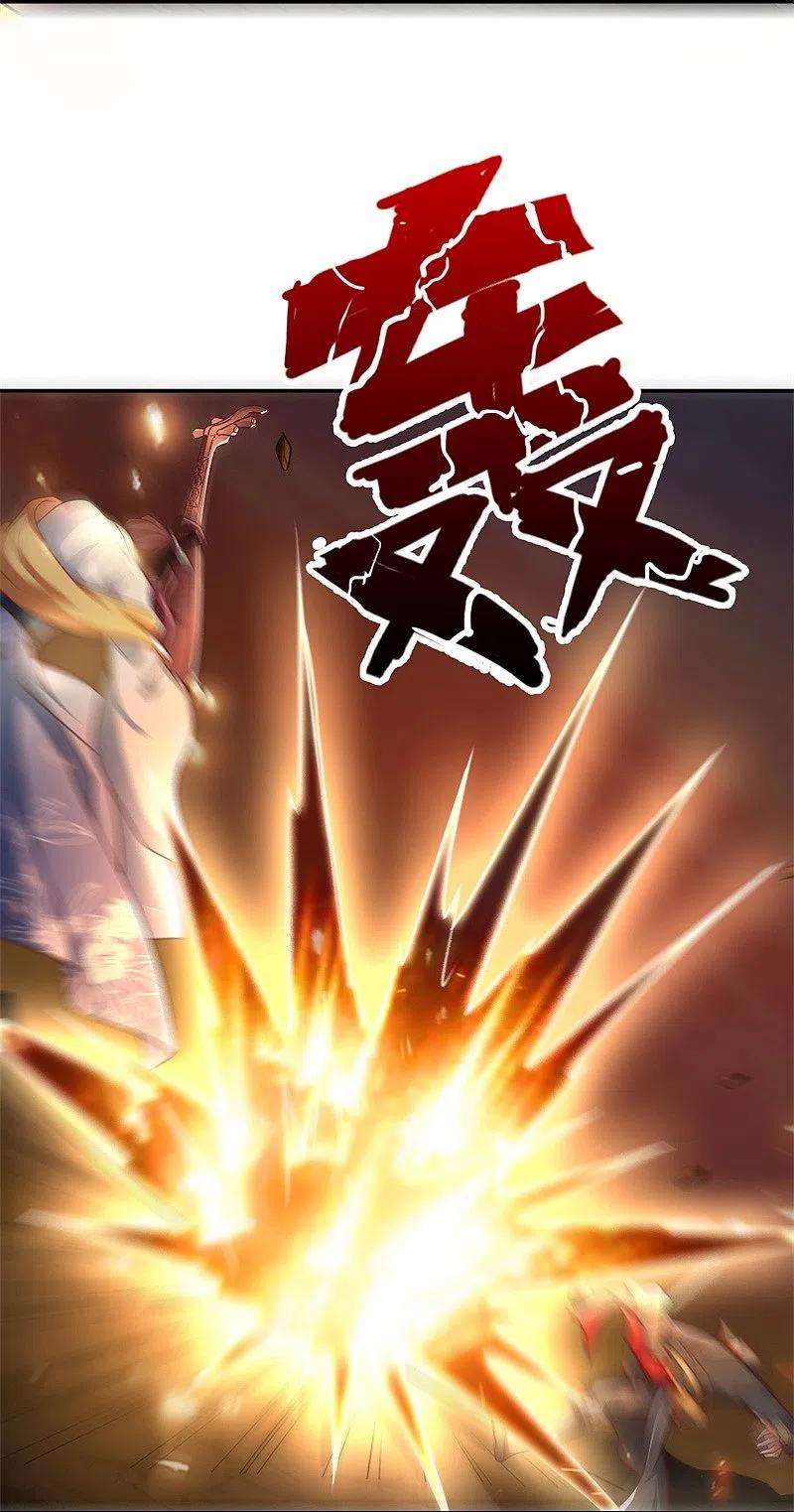 一剑独尊185话 嘴臭要挨揍