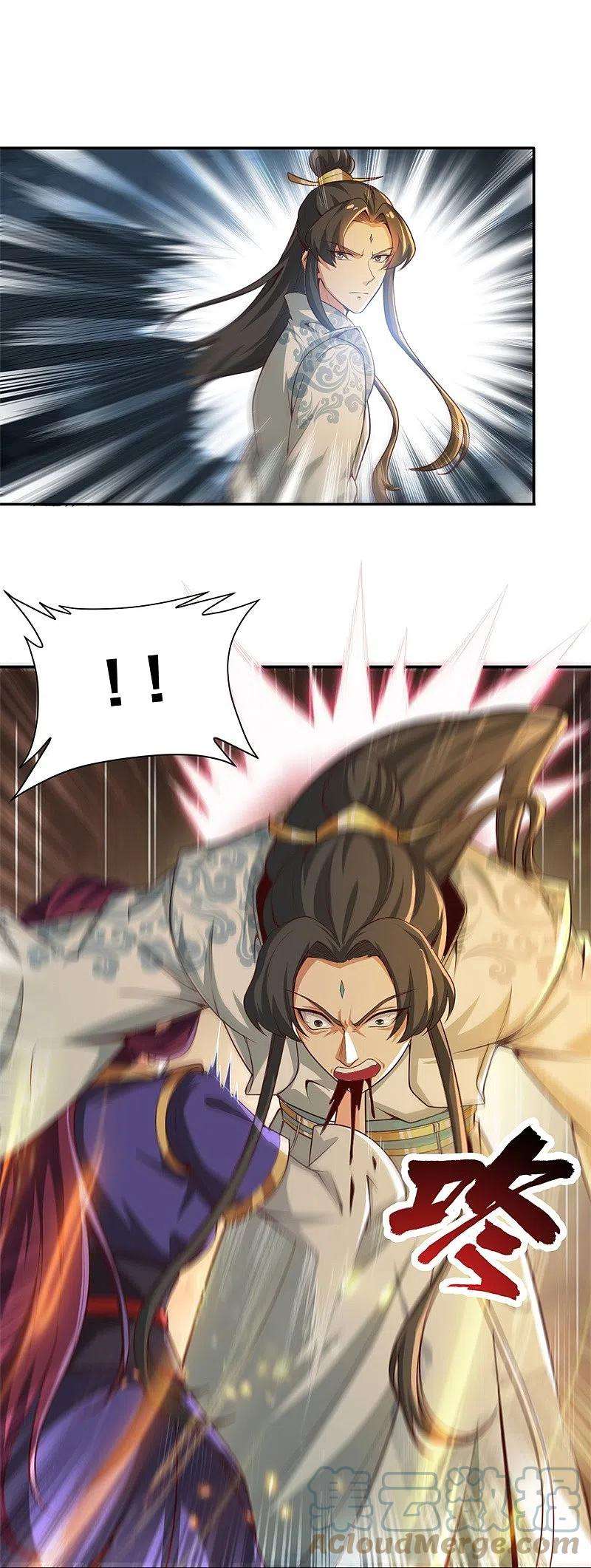 一剑独尊185话 嘴臭要挨揍