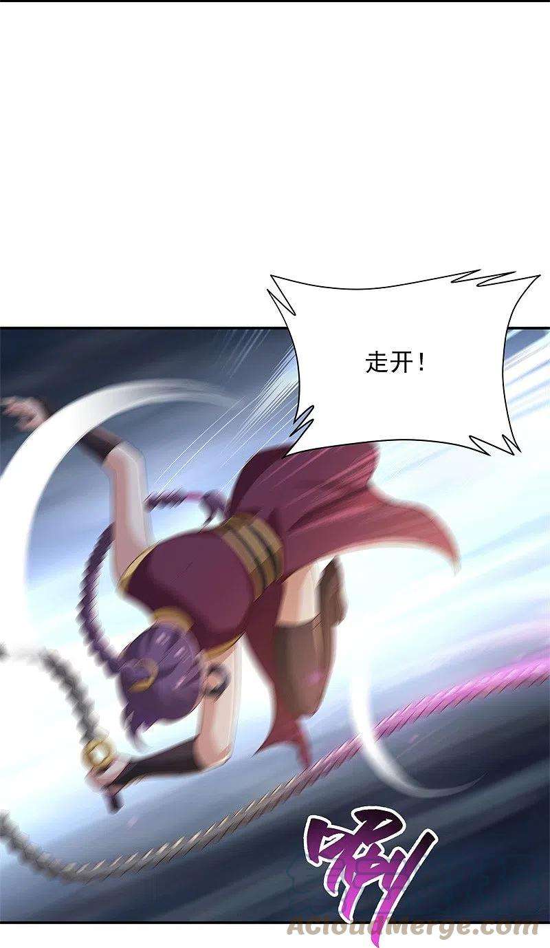 一剑独尊185话 嘴臭要挨揍