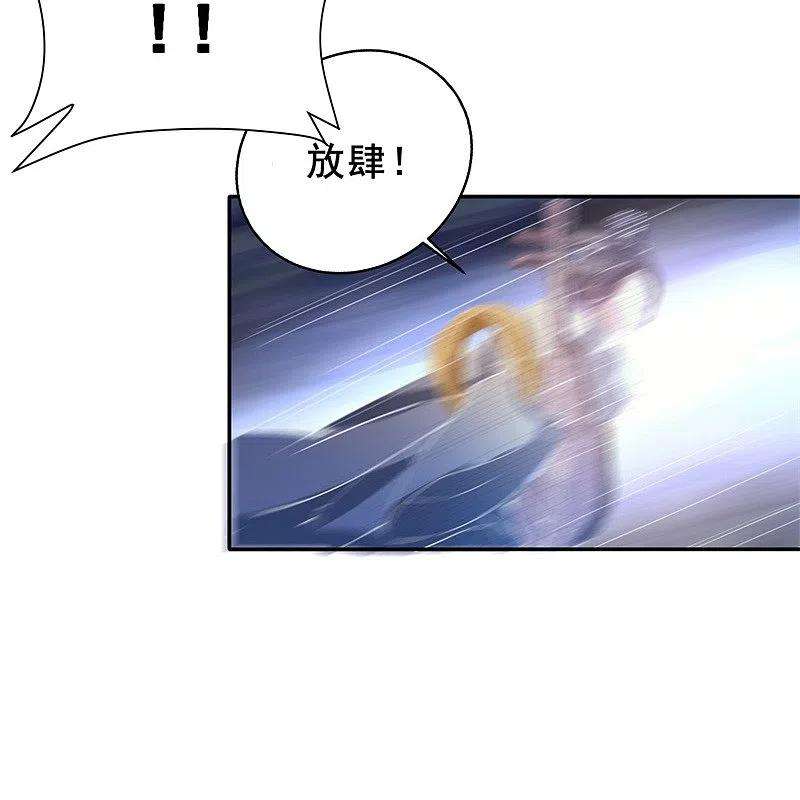 一剑独尊185话 嘴臭要挨揍