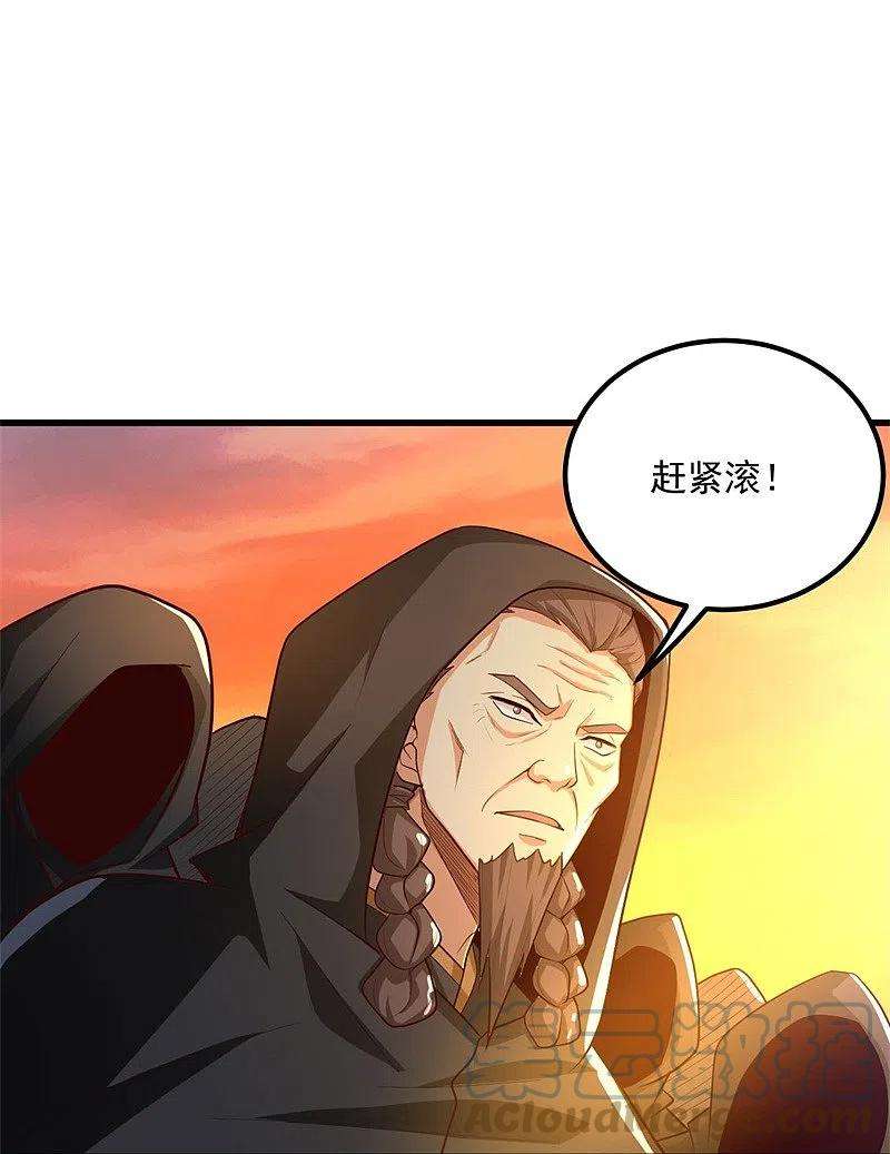 一剑独尊187话 我并不想来！