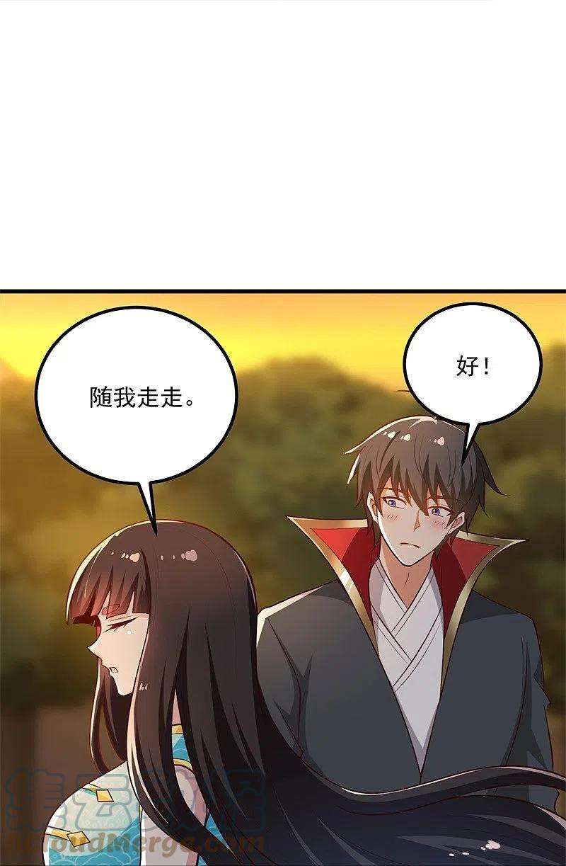 一剑独尊187话 我并不想来！